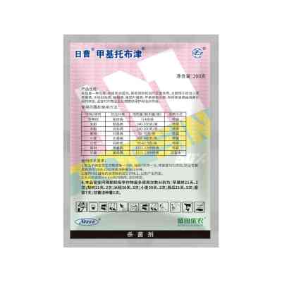 50%甲基托布津绿粉