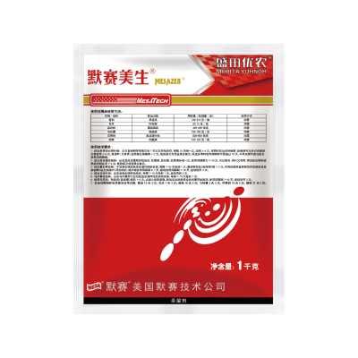 默赛美生（黄粉）